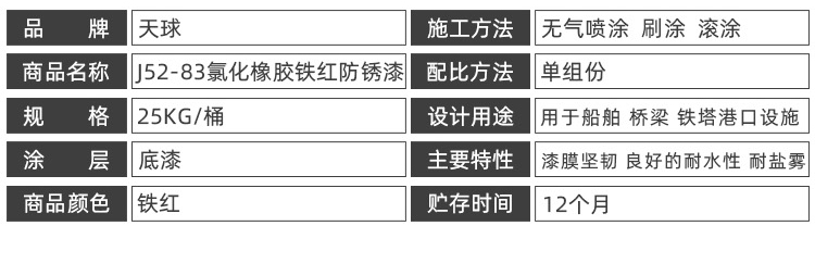 詳情_(kāi)05.jpg